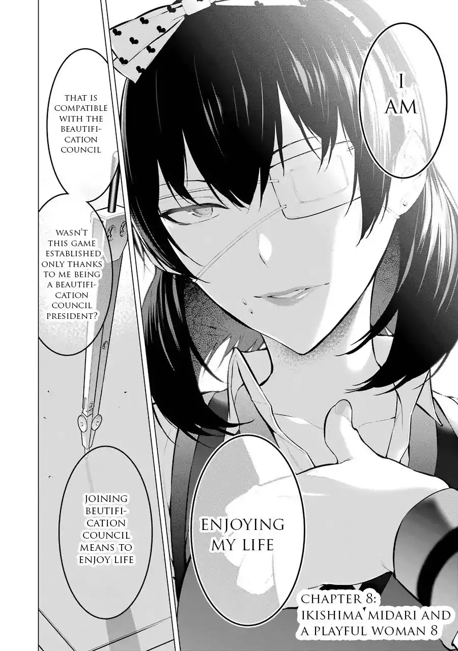 Kakegurui Midari Chapter 8 5